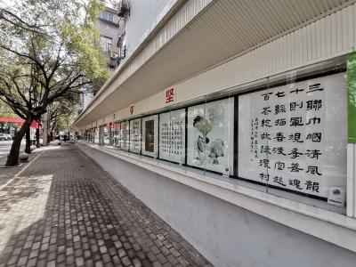 “聚力践十则 清廉正家风”——孝南区庆“三八”女子书画作品展开幕