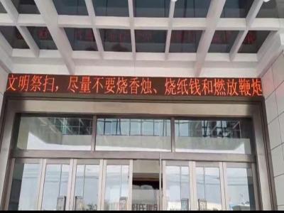 孝南大队开展“清明节”期间“送平安”活动