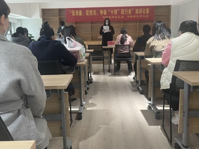 聚力践“十则” 青年展“新廉”