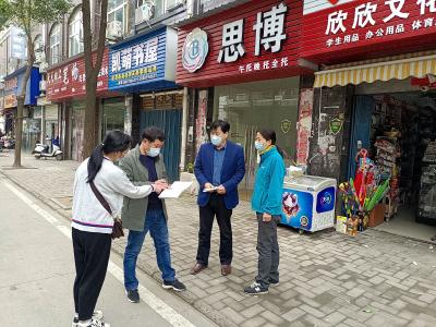 孝南书院街道多举措开展校外培训机构整治工作