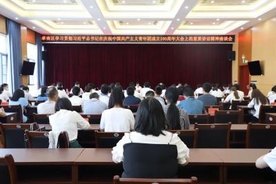 孝南区学习贯彻习近平总书记在庆祝中国共产主义青年团成立100周年大会上的重要讲话精神座谈会召开