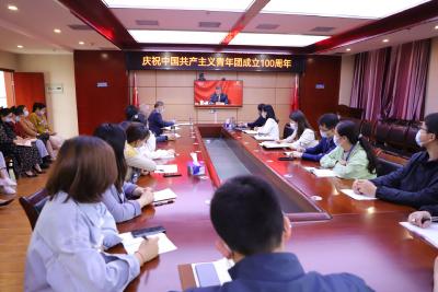 以青春之我 贡献伟大时代 孝感市第一人民医院收看庆祝建团百年直播大会