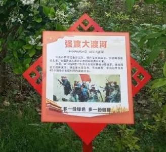 清廉如星火，在和润家园里闪光