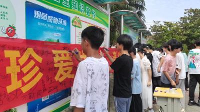 你的安全是我最大的心愿 ———新铺中学防溺水安全教育