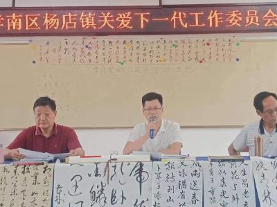这堂课有点不一样