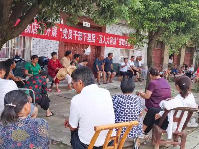 孝南区杨店镇全面启动“党员干部下基层·百人大宣讲”活动