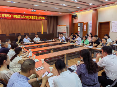 这场跨区域的“书记论坛”有看头！