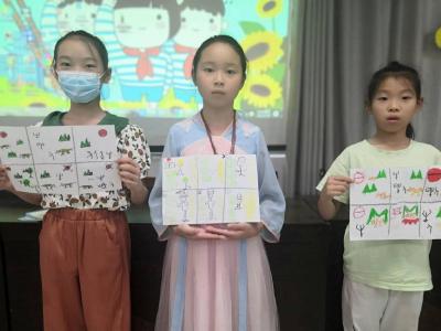 孝南开展“品象形之美 识甲骨之意”暑期公益活动