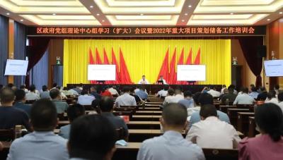 对标“三学三立”要求 孝南区从培训重大项目策划储备能力开始
