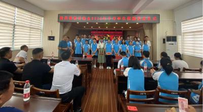 爱心奖励助学，助推教育振兴