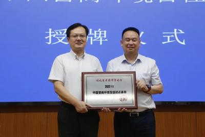 孝南区喜获“2022年度中国营商环境百佳试点县市”