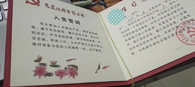 一场特别的“生日”主题活动