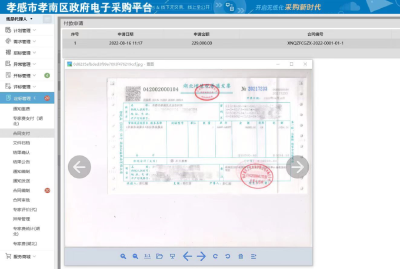 孝南：平台线上开发票 供应商指尖收货款