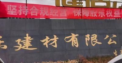 培养营商环境“软实力” 强化经济发展“硬支撑”—— 孝南区法院深入开展保护中小投资者合法权益宣传活动