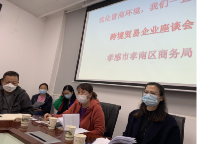 听诉求 讲实效 助企纾困谋发展