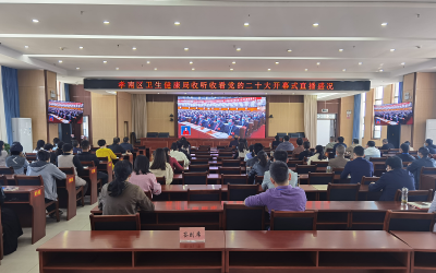 喜迎二十大 | 孝南区社会各界收看党的二十大开幕盛况
