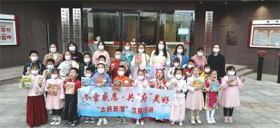 “冬雪感恩 共‘府’美好