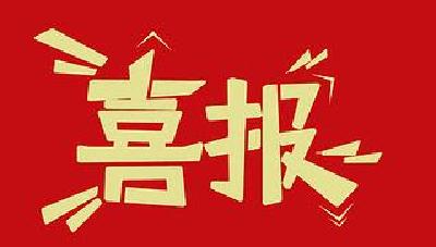 喜报！孝南区再次被命名为“湖北省食品安全县”