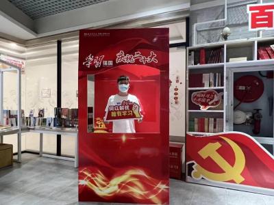 学习二十大 诵读新时代——孝南区开展“学习强国”主题活动