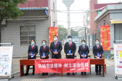 青春敬“宪”于心 普法实践于行 孝南区法院开展“12.4国家宪法日”法治宣传活动