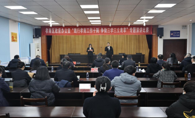 孝南区政府办公室开展“践行孝南工作十则 争做三学三立表率”专题演讲比赛