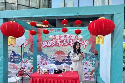 荆楚购·2023孝感年货节盛大开幕，百余企业共同参与