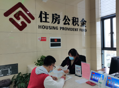 孝感实现武汉都市圈公积金“打通用”