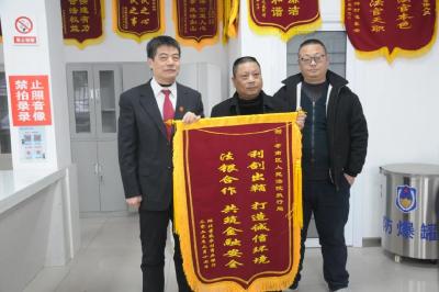 孝南：护航金融暖“银”心 锦旗传递法银情