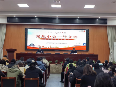 区委副书记、政法委书记沈小博为区委党校 2023年春季主体班学员授课