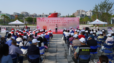 孝南区红十字会开展“第二届湖北数字公益节”启动暨红十字组织授旗、授牌活动