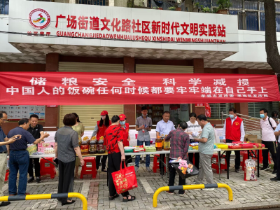 孝南区开展2023年粮食科技周进社区活动