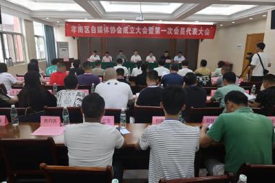 喜讯！孝南自媒体人有“家”啦！