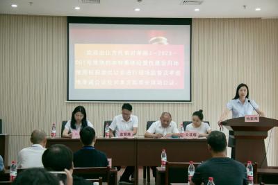 拍卖成交！孝感市首宗集体经营性建设用地入市交易