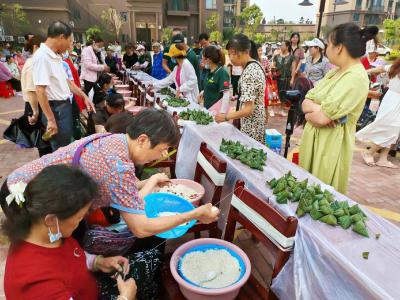 粽叶飘香幸福行 同心共筑新光明 