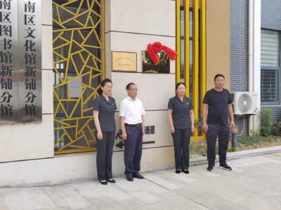 孝南区首家人大代表驻法庭和法庭驻代表联络站工作室挂牌成立