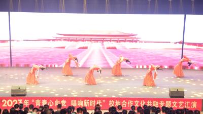 “青春心向党 唱响新时代”校地合作文化共融专题文艺汇演在孝南举行 