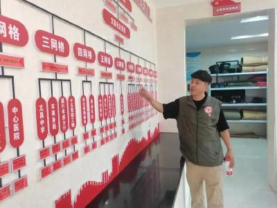 串点成珠 蝶变生辉 广场街道“每天不一样”！（三）