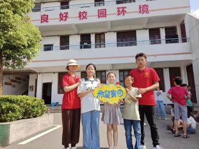  共同缔造“希望家园”：共赴葵花籽之约