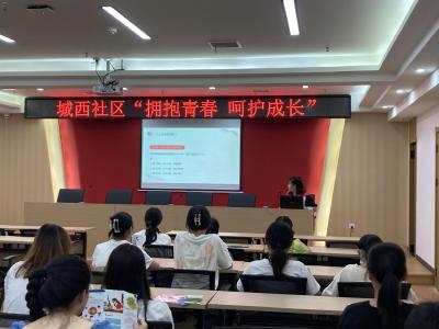 “扫黄打非”进社区 城西大妈 “护苗”助成长