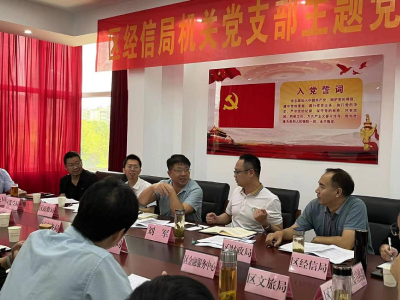 “线上一网、线下一窗” 孝南区推动惠企政策直达快享