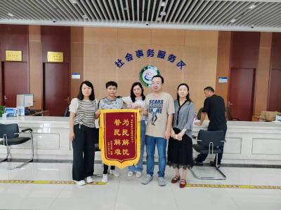 灾害无情 医保有爱