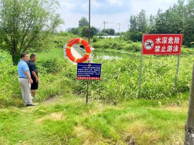 多措并举防溺水，筑牢生命“安全锁”