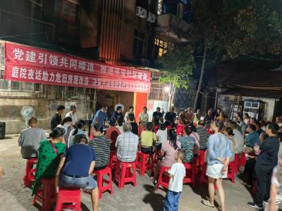 庭院夜话共同缔造 共谋共建美好家园