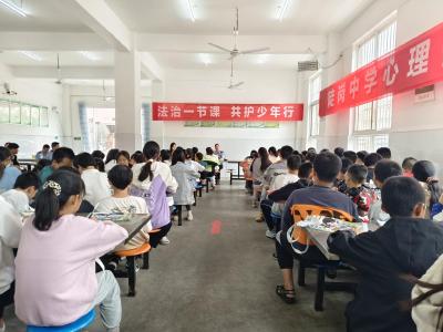 送法进校园 共护少年行