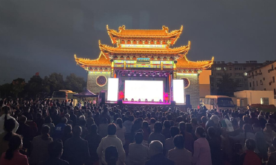 办“清廉美”晚会 弘清正之风