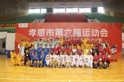 孝感市六运会进行时 | 健身气功益起来 养生之道久久攻