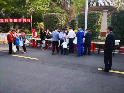 以实际行动践行国际减灾日，提高居民防灾减灾意识