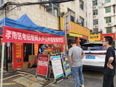 守护万家“烟火气”