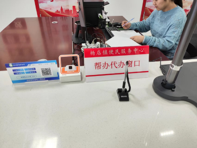 电话连通你我 异地解决问题