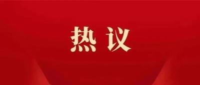正确理解二十届三中全会有关“社会主义基本经济制度”的表述逻辑